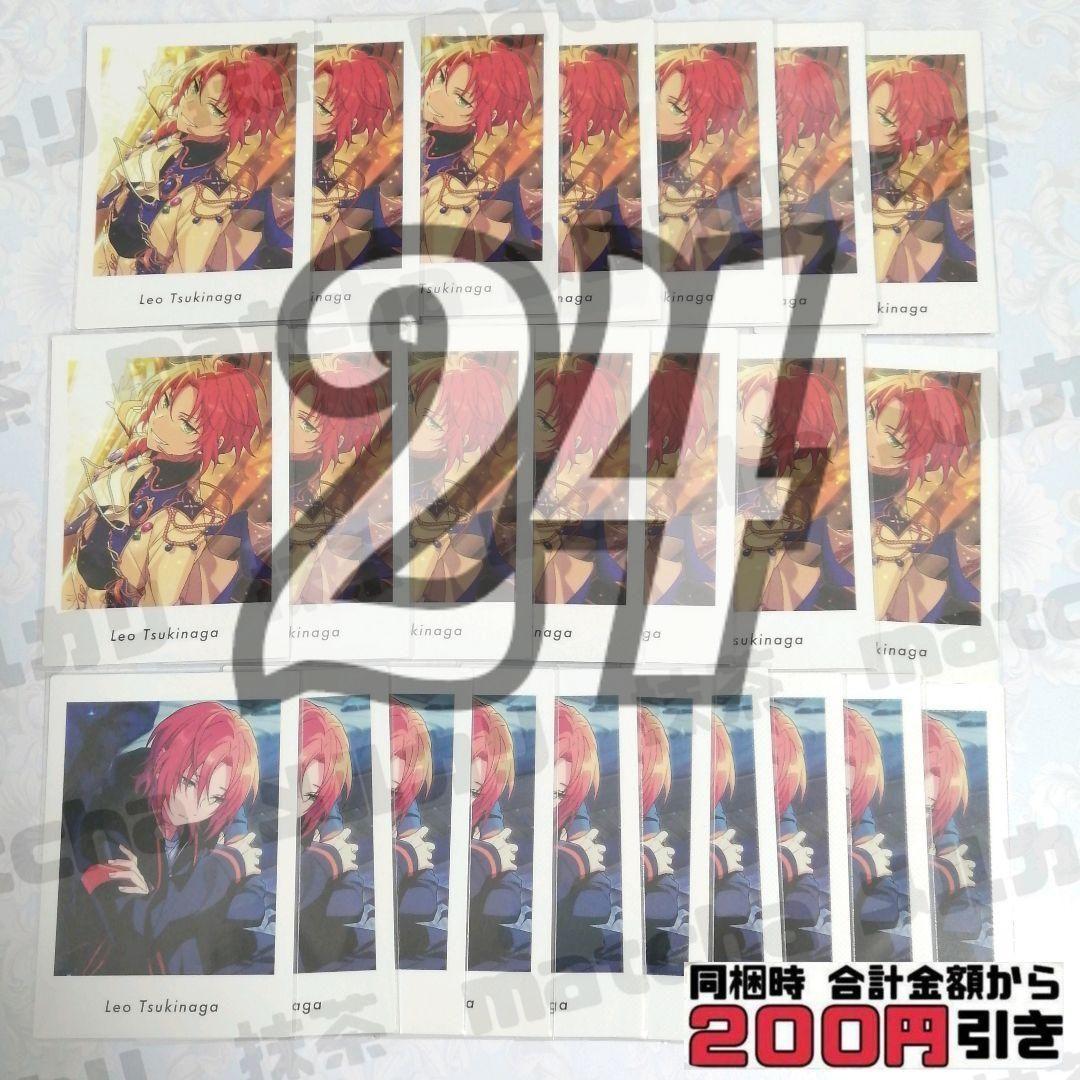 【B003】　月永レオ　ぱしゃっつ　まとめ売り　あんさんぶるスターズ　あんスタ