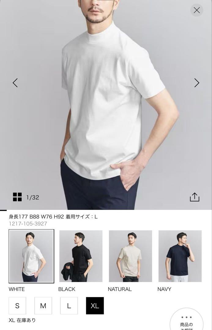 新品 XL 2枚 BEAUTY&YOUTH クリア ガスコットン モックネック
