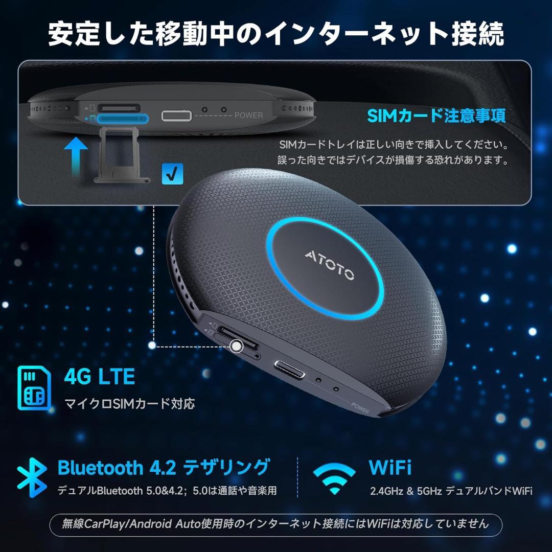 ATOTO CarWave CB6A-J-BK ワイヤレススマートボックス - メルカリ