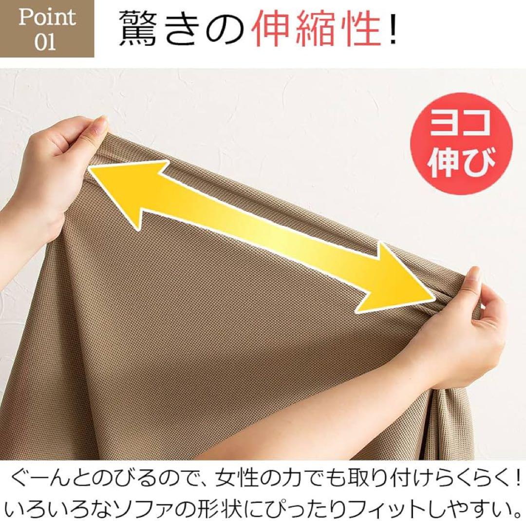 ★ソファカバー ヒジ無 2人掛け ブラウン 抗菌防臭 伸縮 オールシーズン ★ソファカバー ヒジ無 2人掛け ブラウン 抗菌防臭 伸縮 オールシーズン