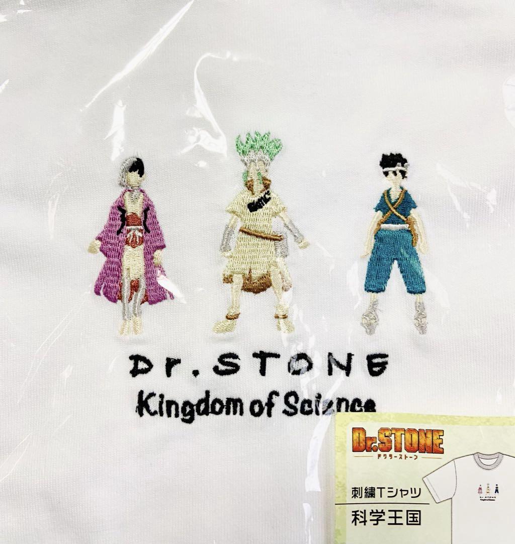 Dr.STONE 刺繍Tシャツ 科学王国 石神千空 あさぎりゲン クロム
