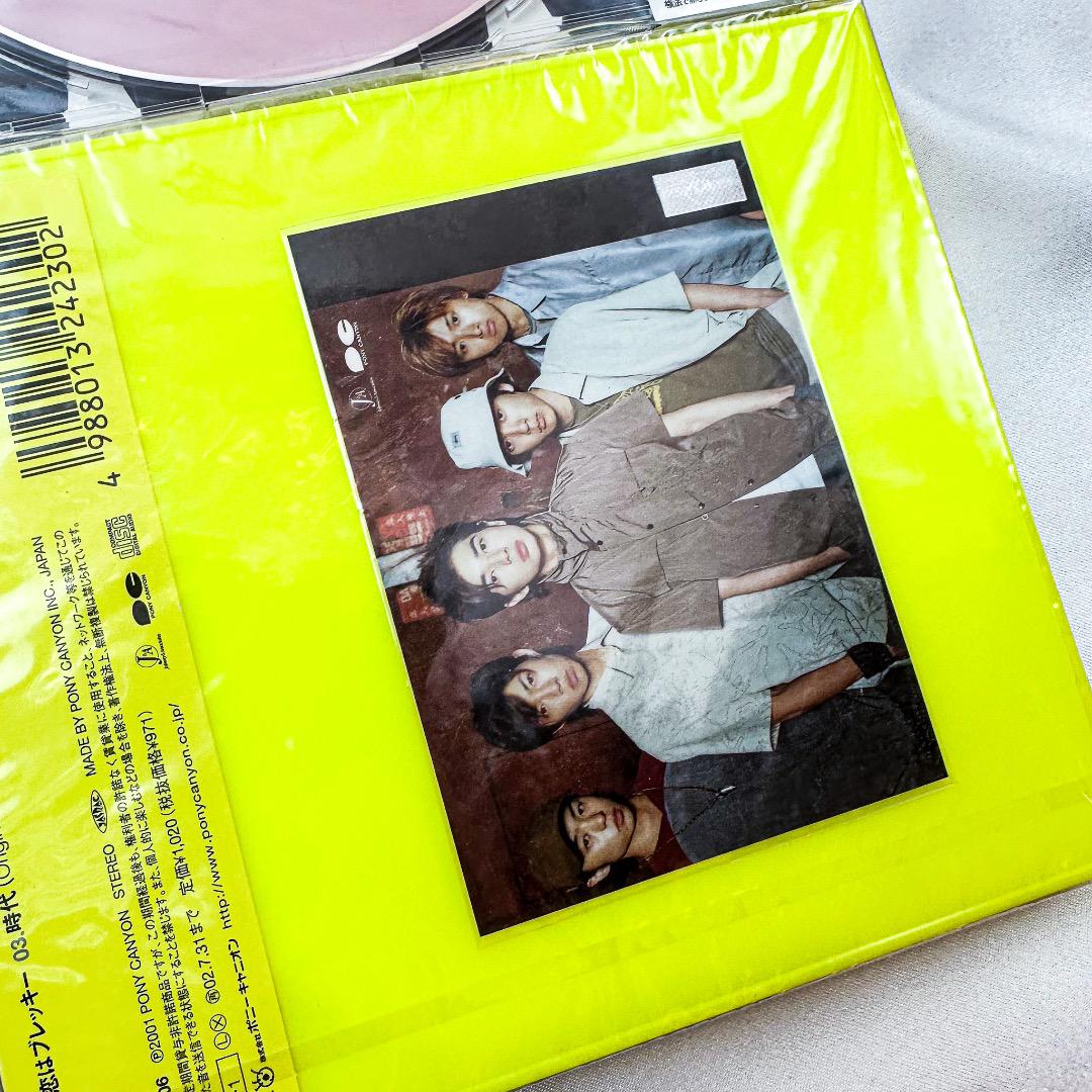 hiro*　新品未開封　嵐　CD 初回　通常　4点セット