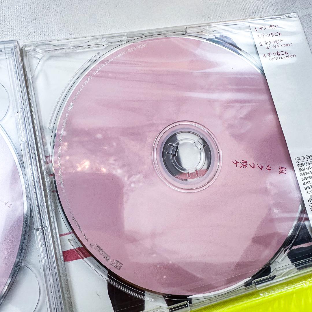 hiro*　新品未開封　嵐　CD 初回　通常　4点セット