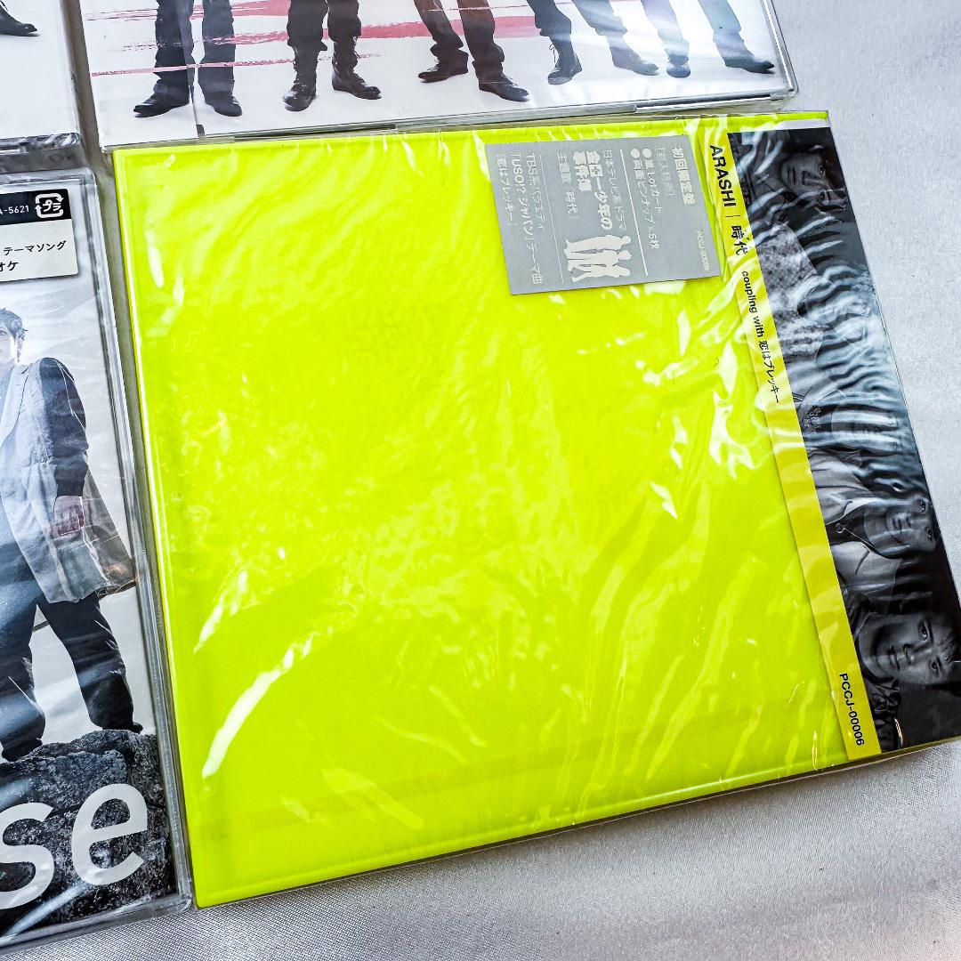 hiro*　新品未開封　嵐　CD 初回　通常　4点セット