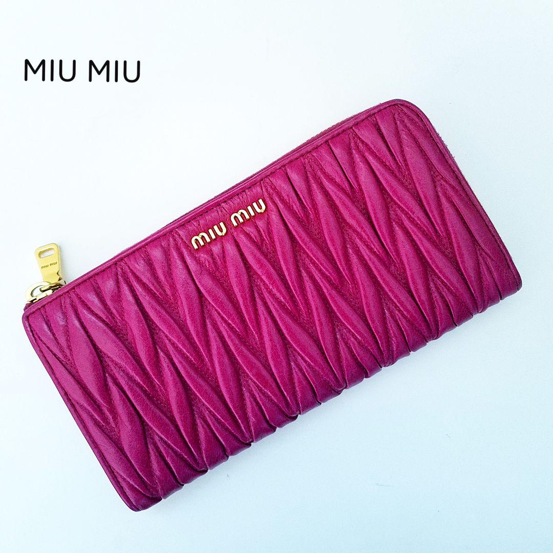 豊富な大人気 美品 miumiu 長財布 マテラッセ L字ファスナー ピンク fchIL-m10451016556 本物保証限定SALE