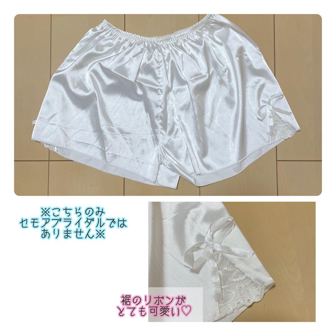 【4点＋専用巾着set】セモアブライダルインナー♡即日発送可能！