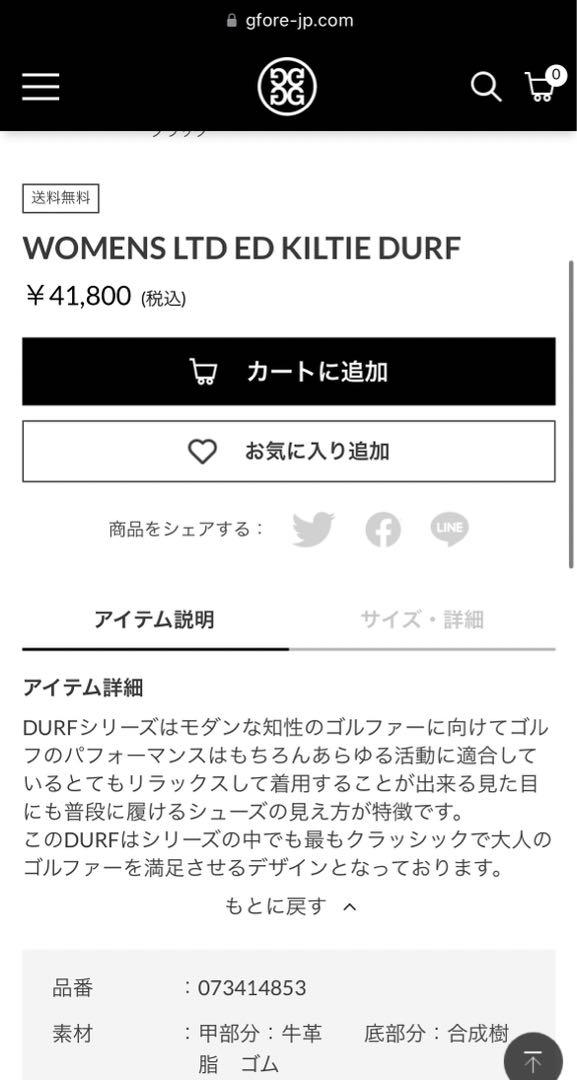 ゆん【新品】G/FORE レディースゴルフシューズ