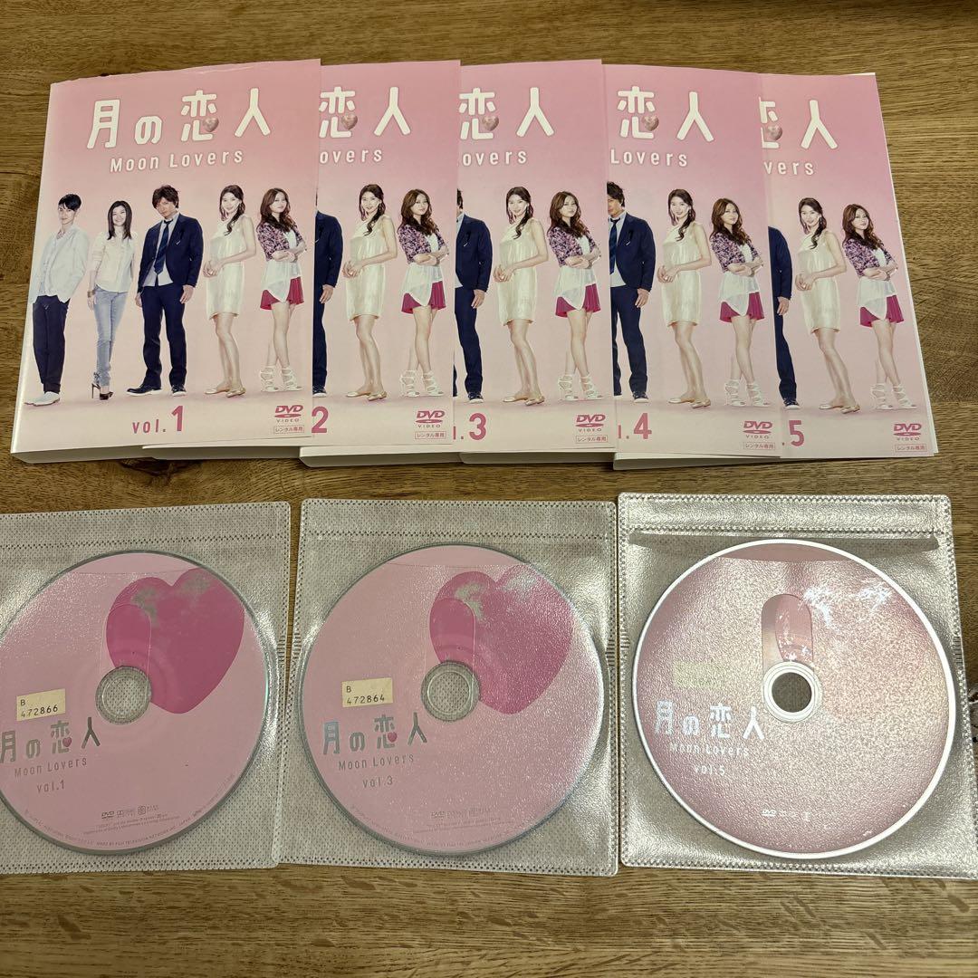 月の恋人 Moon Lovers DVD 全5巻 レンタル落ち 中古品 木村拓哉