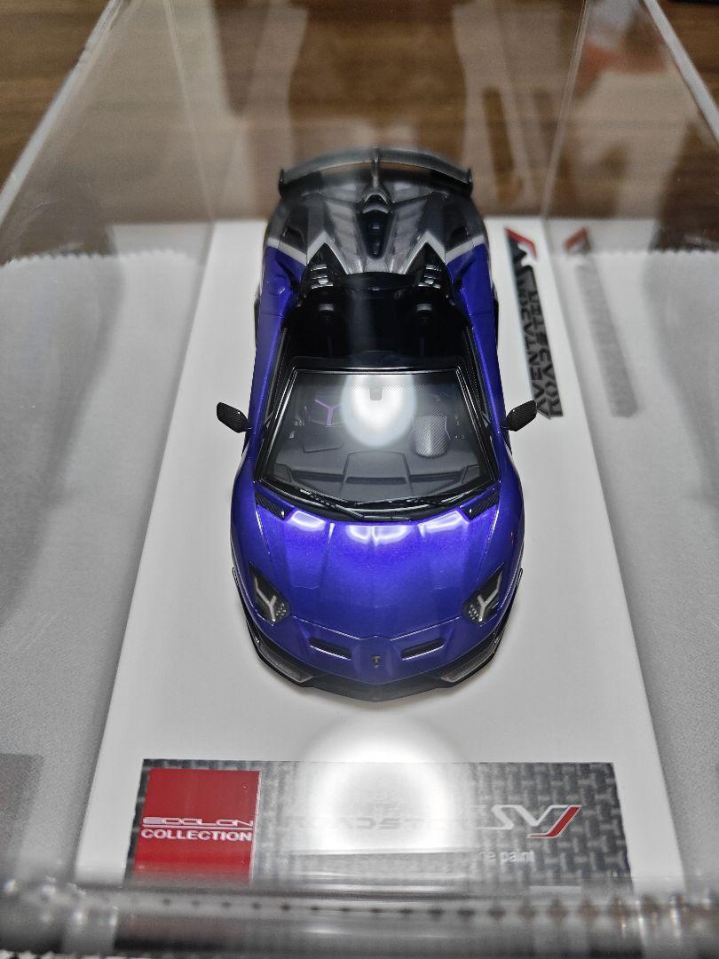 アイドロン 1/43 Lamborghini Aventador SVJ