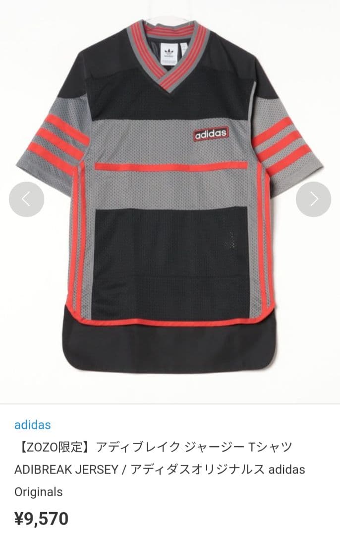 adidas アディブレイクジャージーTシャツL・adidas