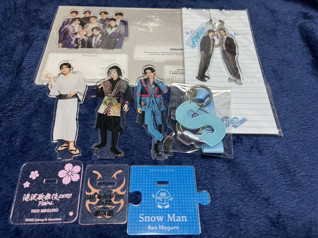 SnowMan 目黒蓮 アクリルスタンド、アクリルキーホルダー