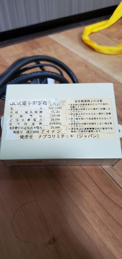 ナプコリミテッド ライフガード QL-25プロテクションスリーブ:アクアアベニュー ナプコリミテッド ライフガード QL-25プロテクションスリーブ:アクアアベニュー