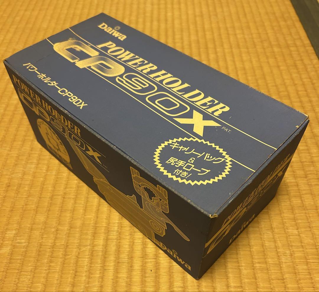 Daiwa