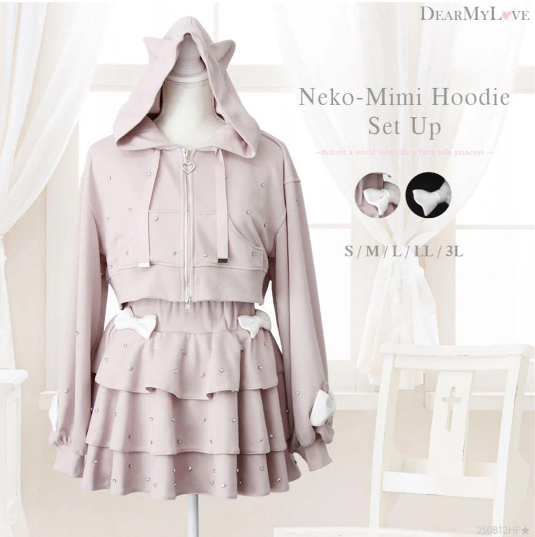 ねこみみビジューパーカーセットアップ