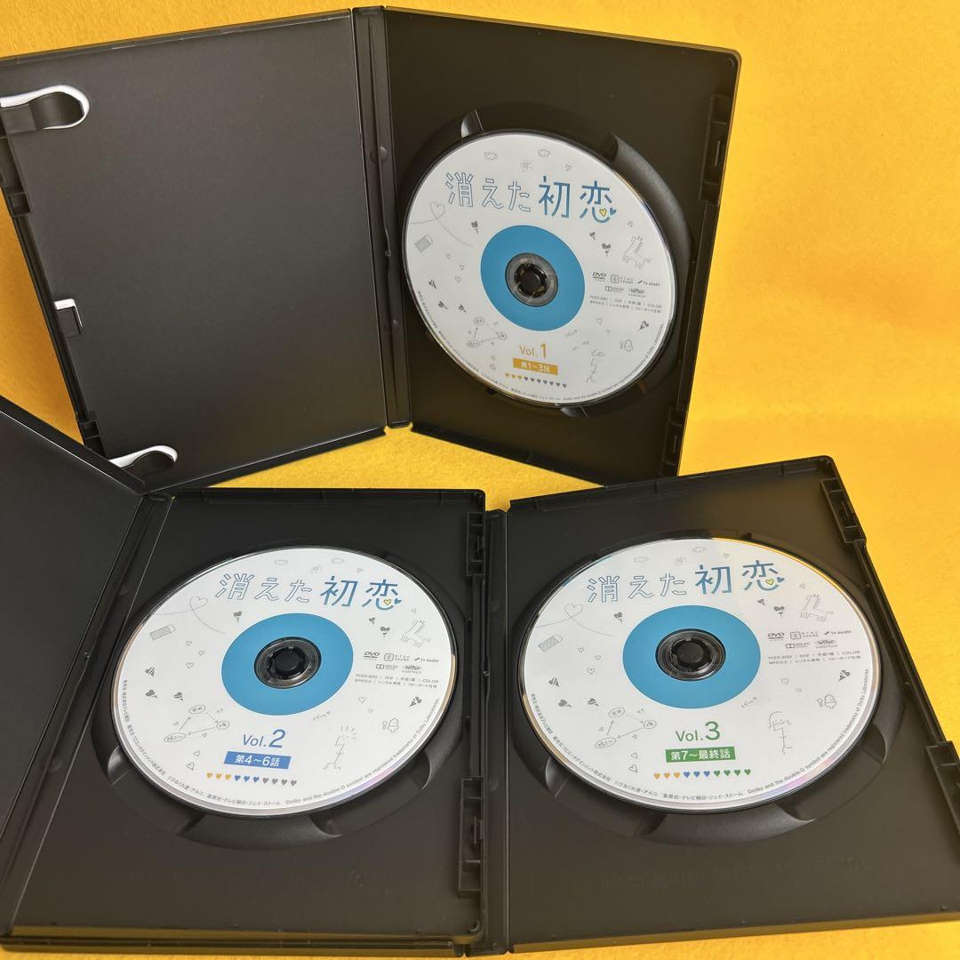 新品ケース》消えた初恋 DVD 全3巻 全卷セット道枝駿佑 目黒蓮