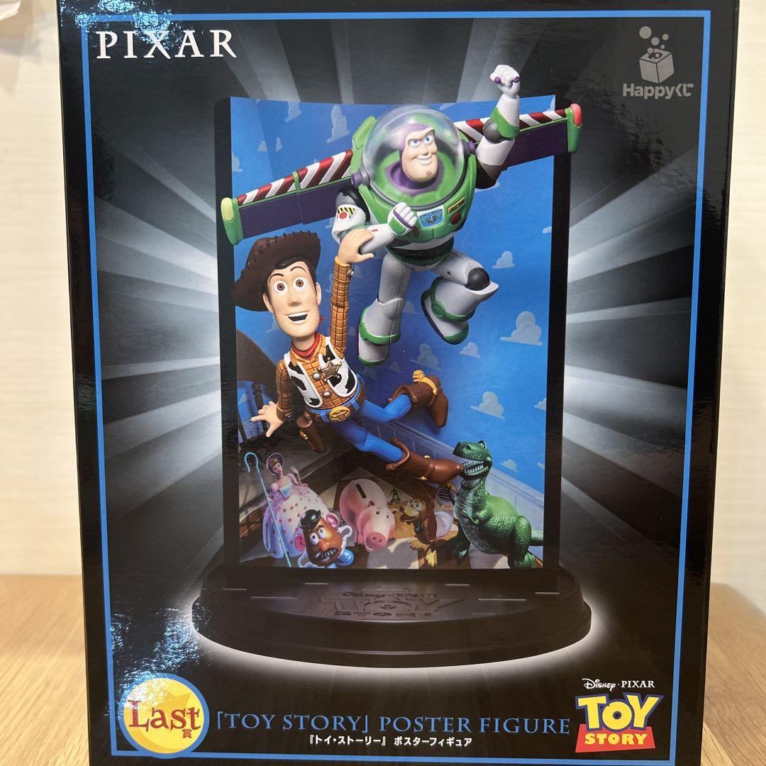 PIXAR パッピーくじ　トイ・ストーリー ポスターフィギュア　ラスト賞