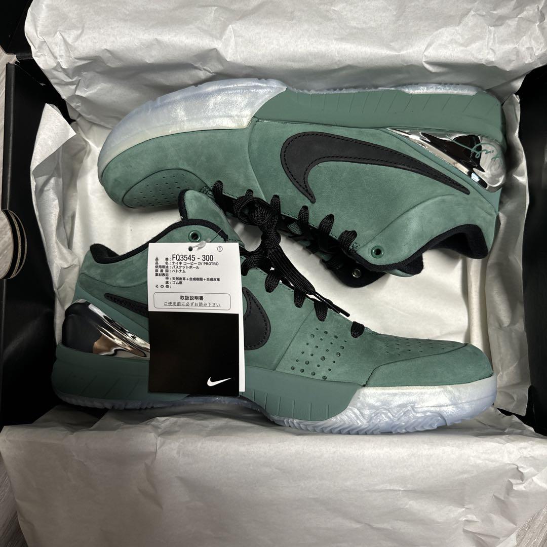 コービー4 Nike Kobe 4 Protro Girl Dad