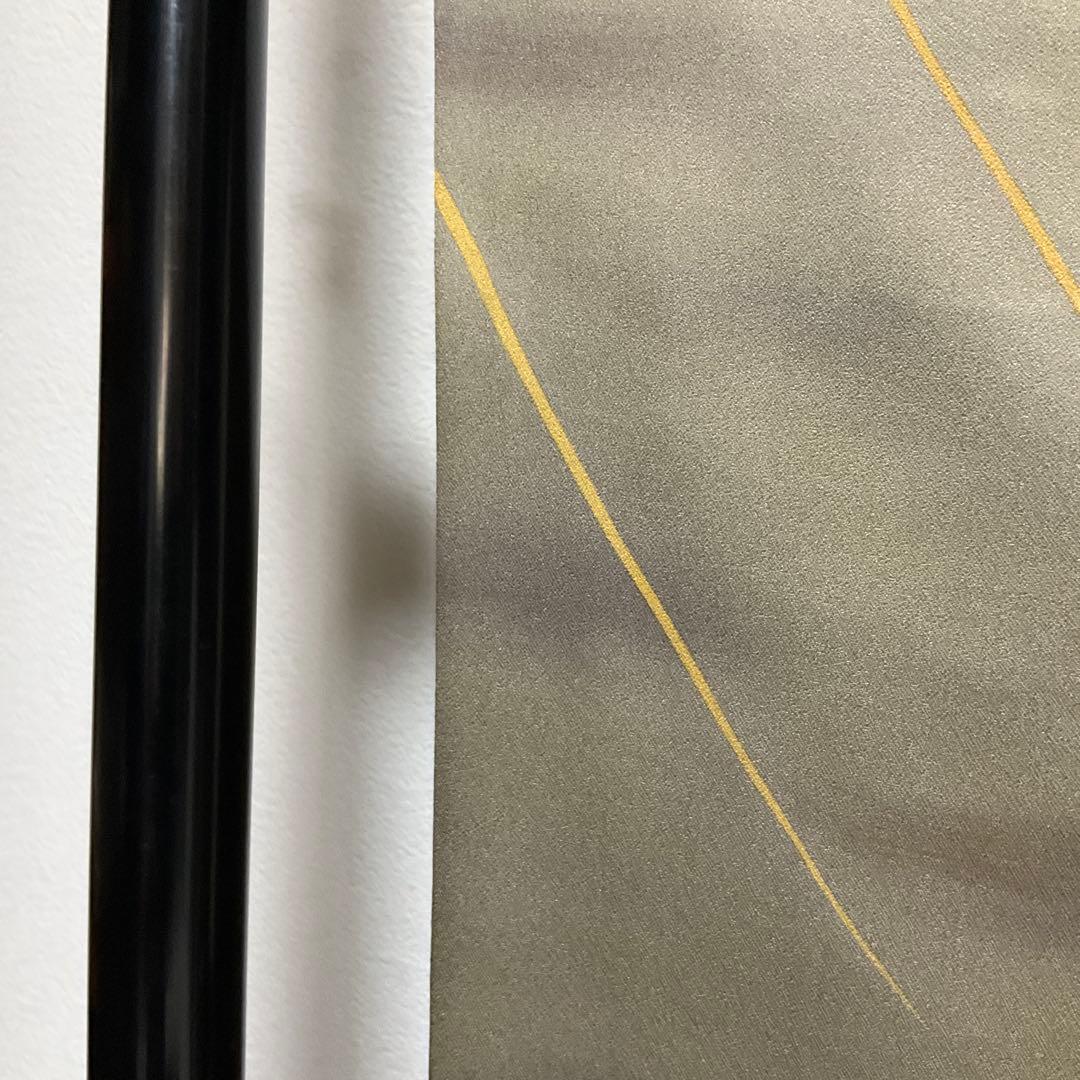 No.2583 正絹幾何学線柄訪問着 美品 No.2583 正絹幾何学線柄訪問着 美品