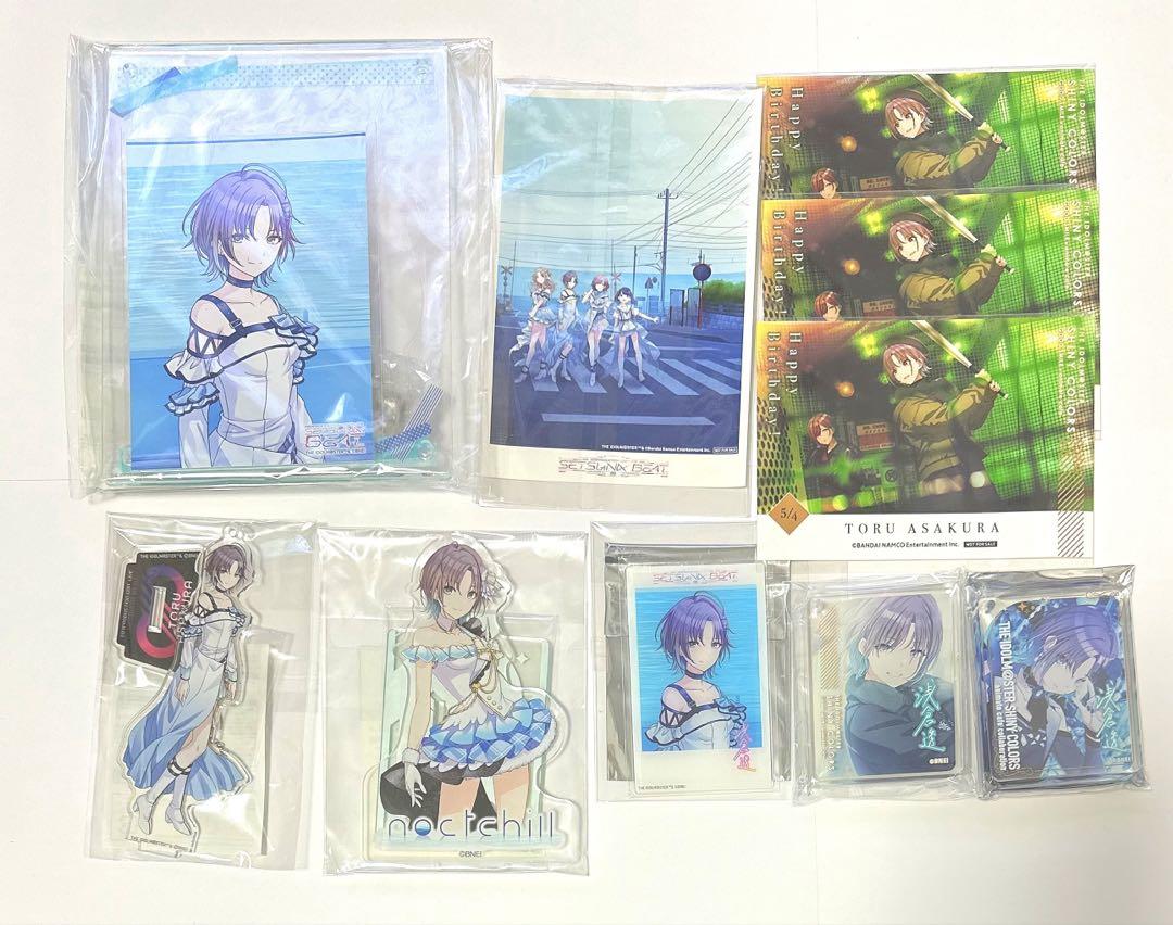 アイドルマスターシャイニーカラーズ 浅倉透 グッズセット