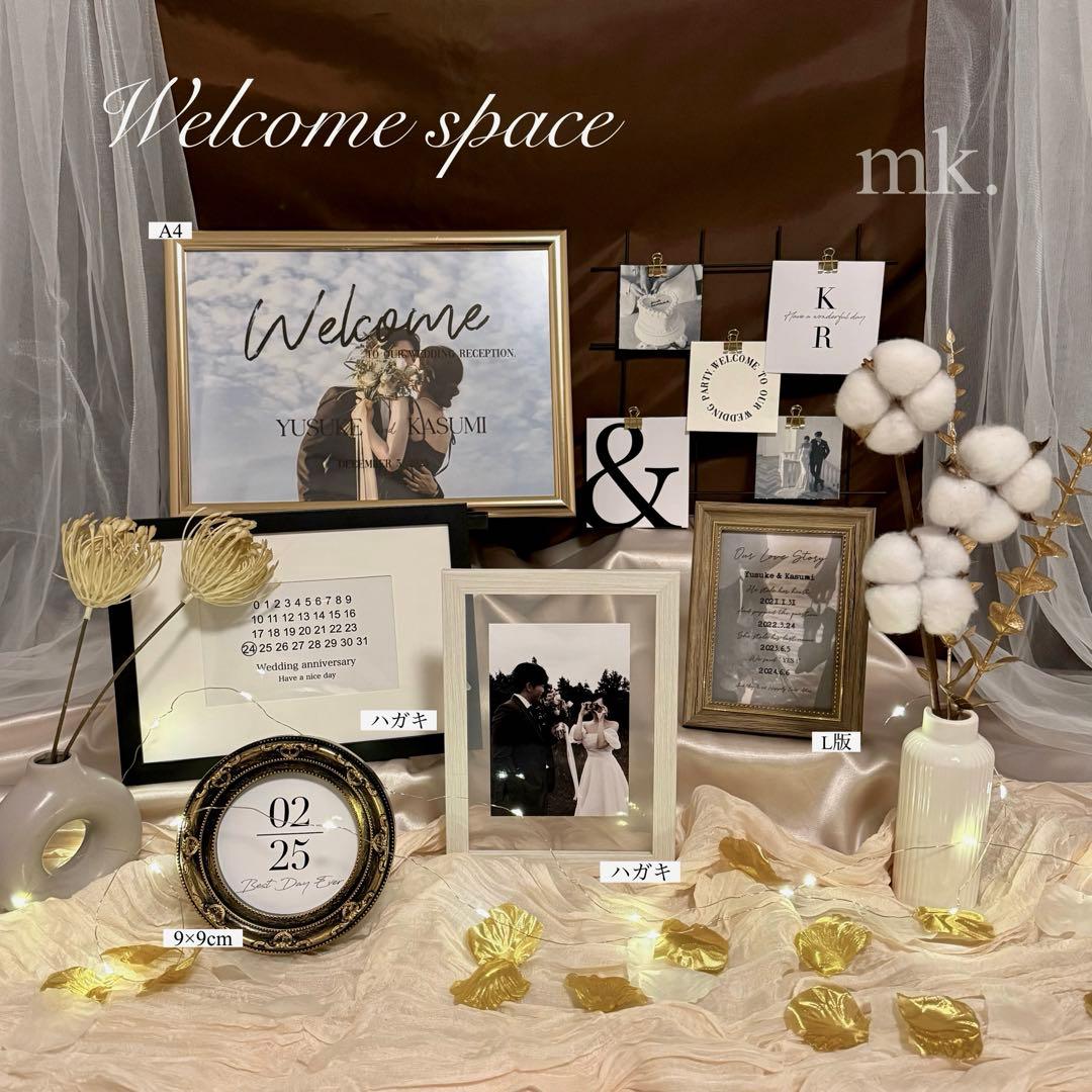 おかな様＊ウェルカムスペース まとめ売り セット ブライダル 秋婚
