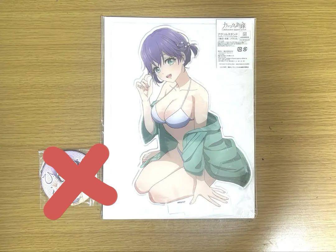カッコウの許嫁 アパレルUGC