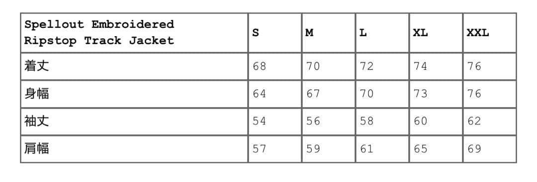 Supreme Spellout Embroidered Track Camo Supreme Spellout Embroidered Track Camo