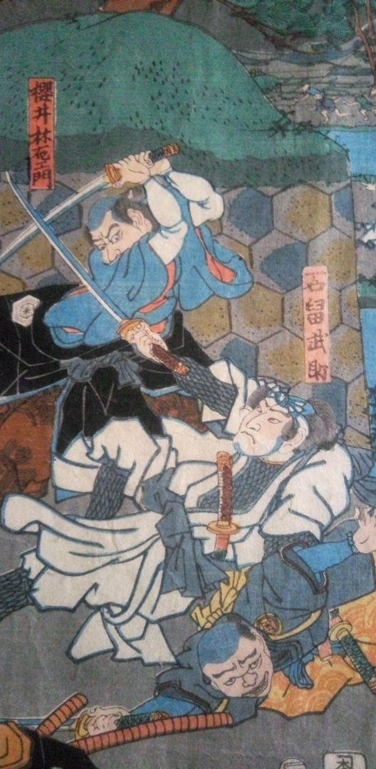 浮世絵、伊賀上野敵討ノ圖三枚綴り、歌川国綱画