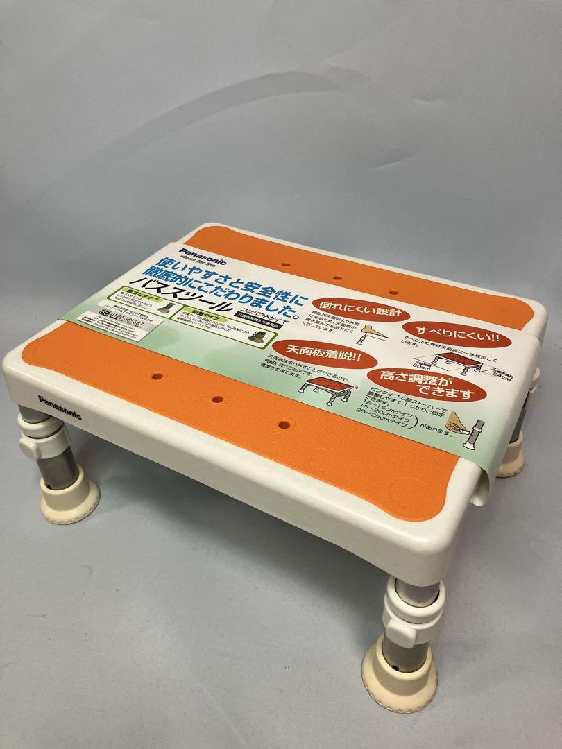 ≪未使用品≫Panasonic 介護 踏み台 3段階調整可 VALSBCK20R