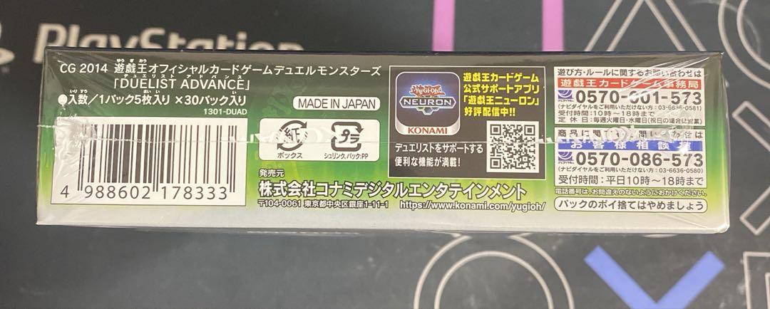 コナミデジタルエンタテインメント 新品 遊戯王OCG デュエル