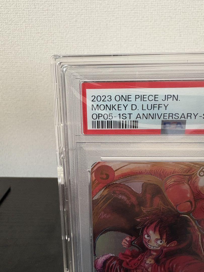 ルフィ psa10