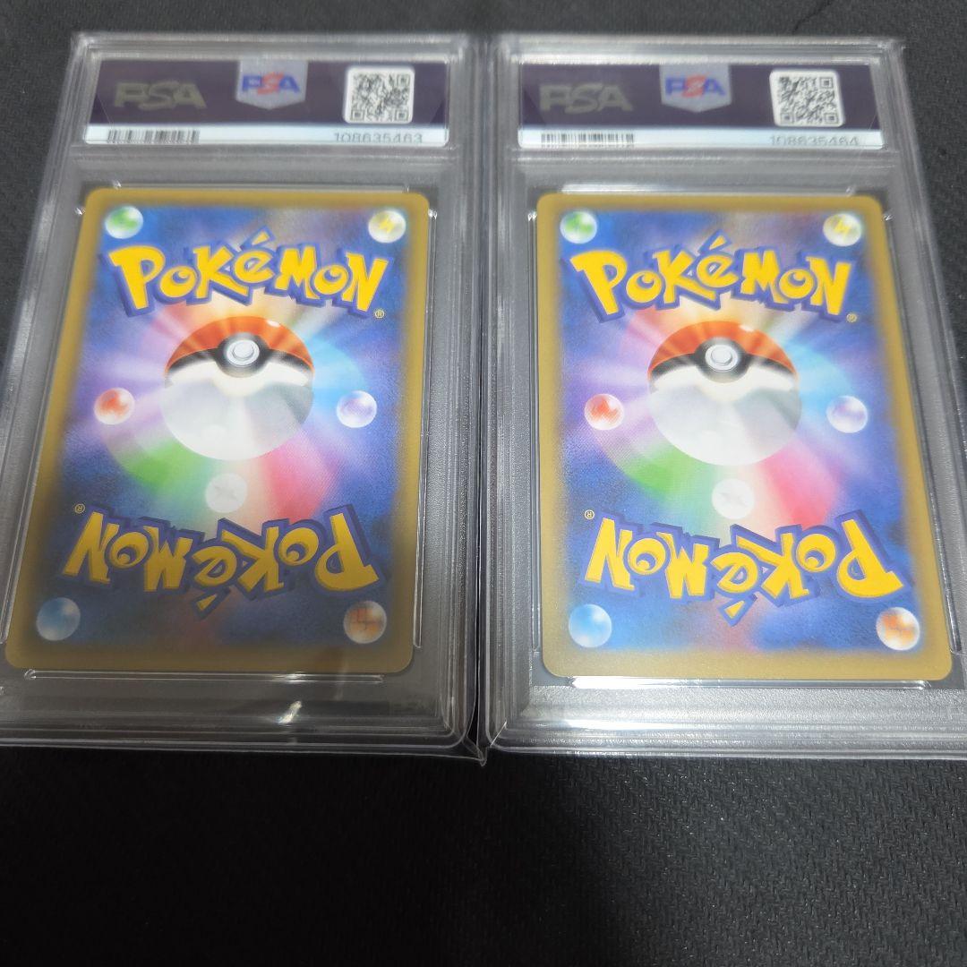 PSA10 ゼクロム　レシラム　セット　25thプロモ 連番