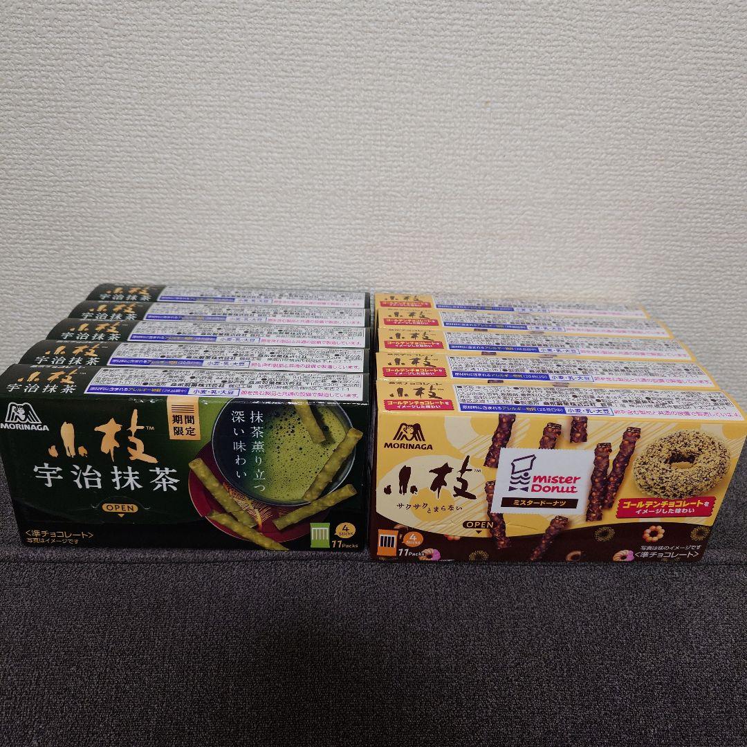 トッポ ・ポッキー・紗々・小枝・きのこの山・他　チョコレート詰め合わせ　③