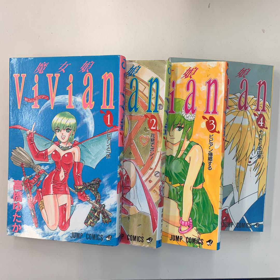 魔女娘vivian 1 メルカリ No 1フリマアプリ 魔女娘vivian 1 メルカリ No 1フリマアプリ