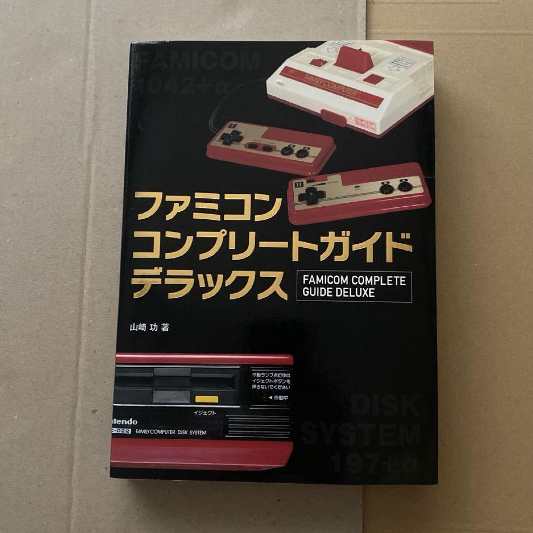 ニタカG様 リクエスト 2点 まとめ商品
