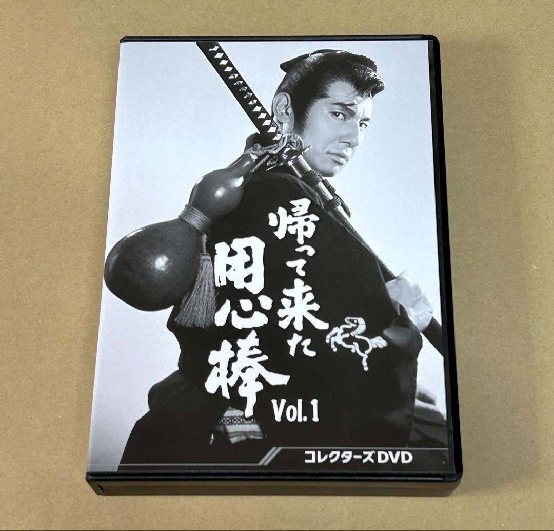 帰って来た用心棒 コレクターズDVD Vol.1 - メルカリ