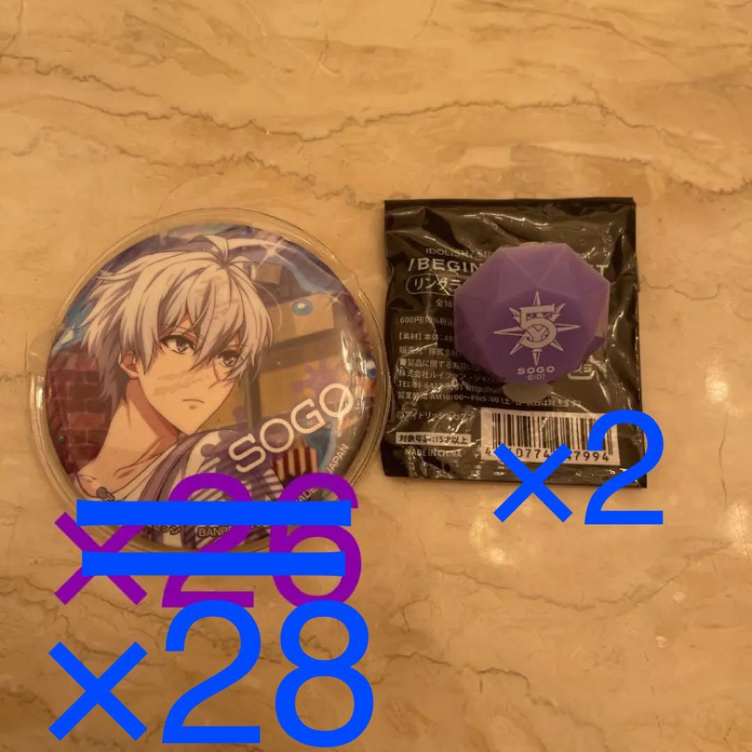 缶バッジ リングライト アイナナ 逢坂壮五 | biaxial-films.com