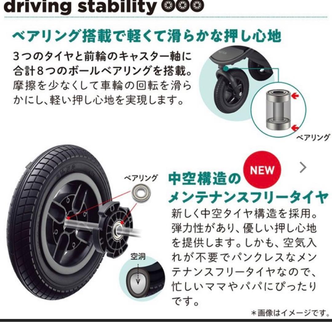 新品未使用!3輪ベビーカー Aprica アップリカ スムーヴプレシャス