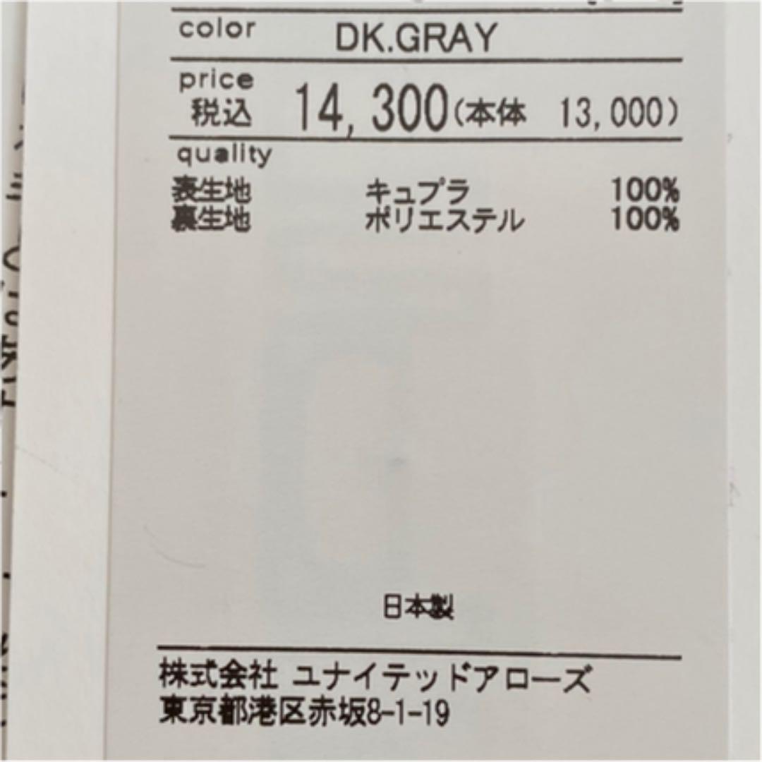 新品お買い得 完売‼︎ ユナイテッドアローズ VSRcF-m10462495792 新品最新作