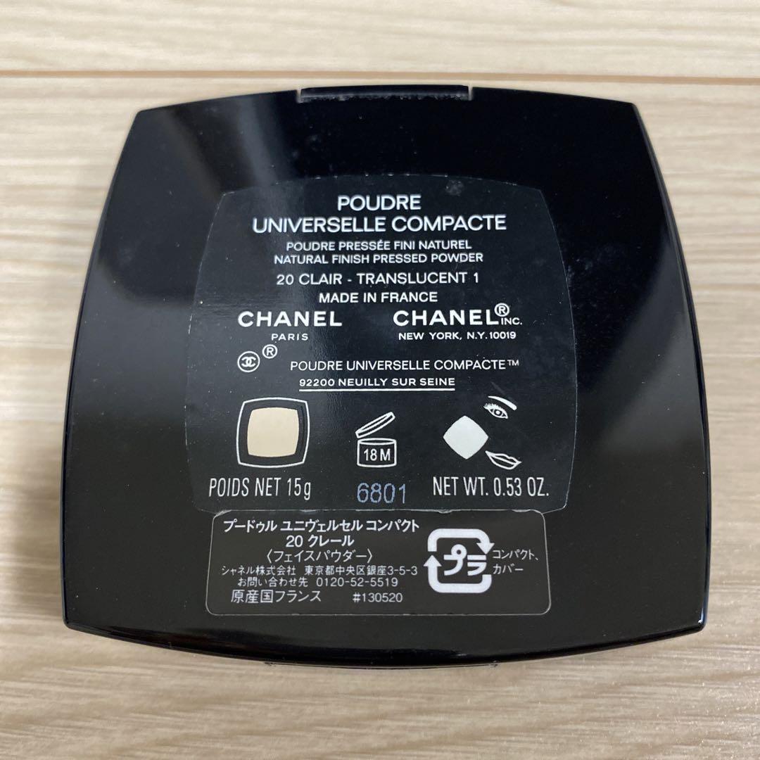 シャネル プードゥル ユニヴェルセル コンパクト 20 クレール 15g シャネル / プードゥル ユニヴェルセル コンパクト 20 クレール