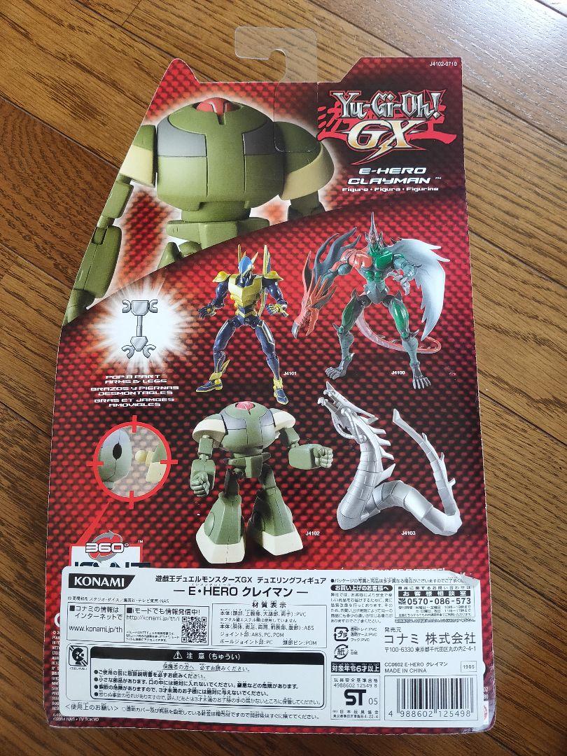 遊戯王GXマテル E-HERO バーストレディ デュエリングフィギュア