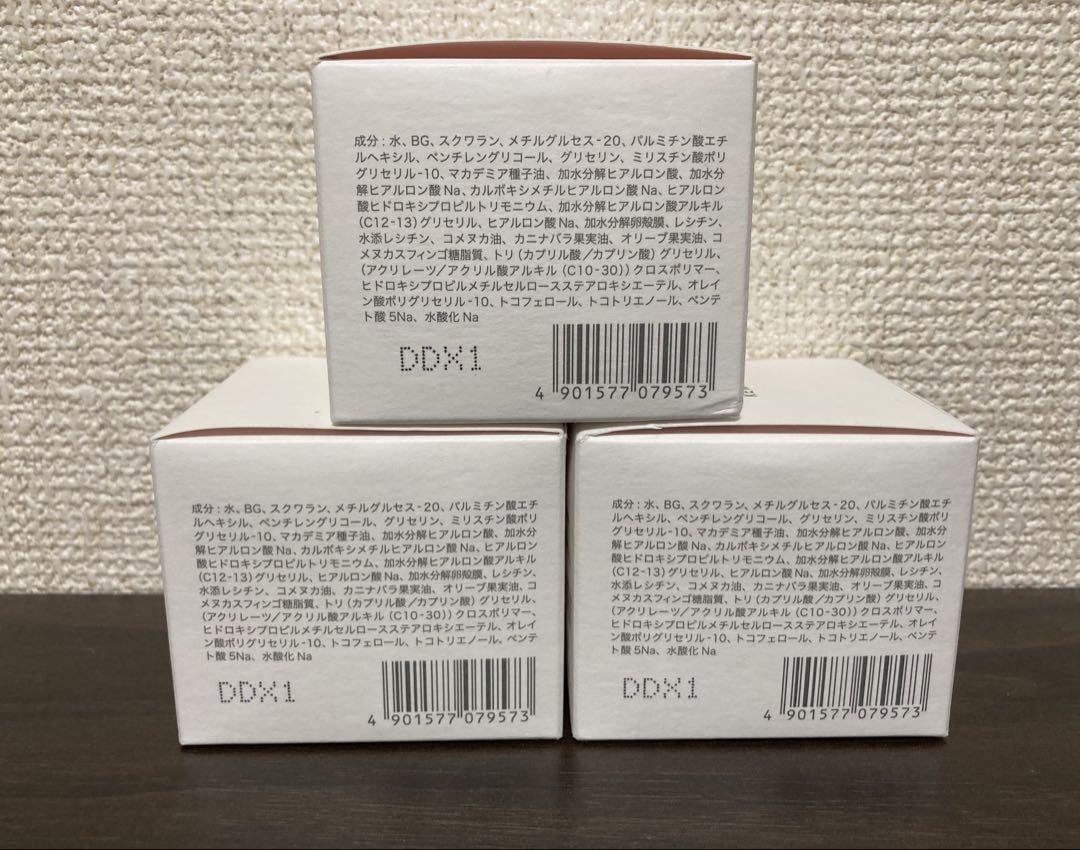 最終値下げ【新品・未開封】キュートピア ヒアロワン 美容液ジェル 3個