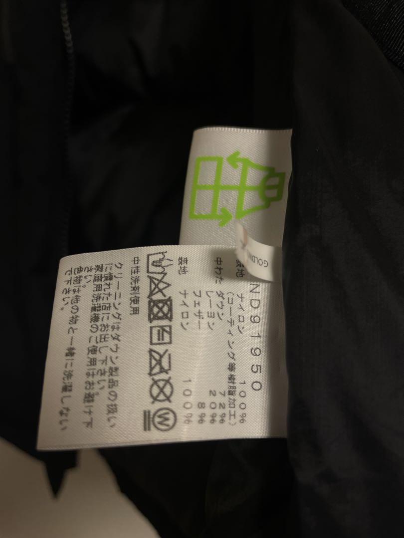 Baltro Light Jacket L バルトロ ブラック