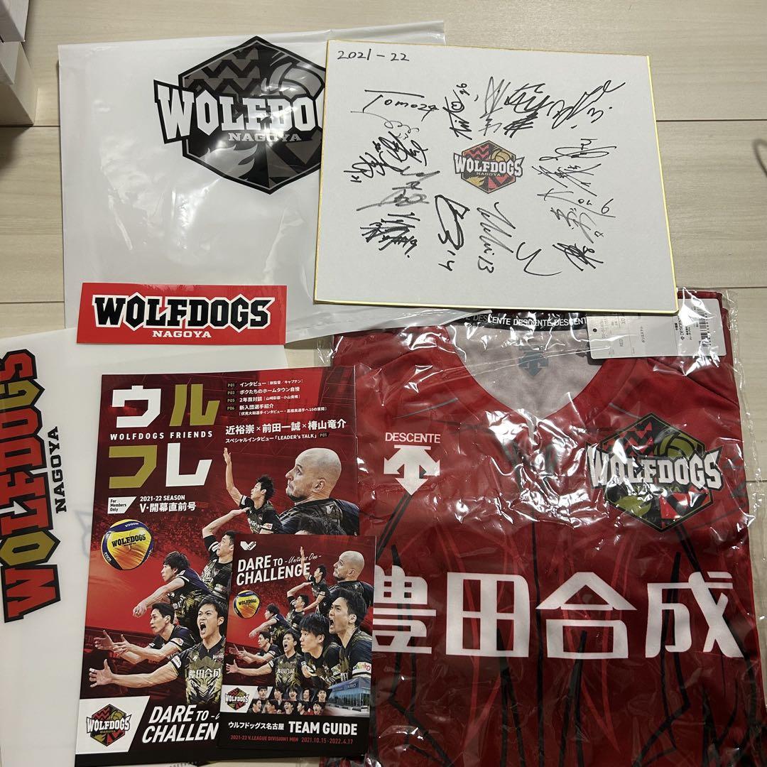 WOLFDOGS NAGOYA 2021-22グッズセット
