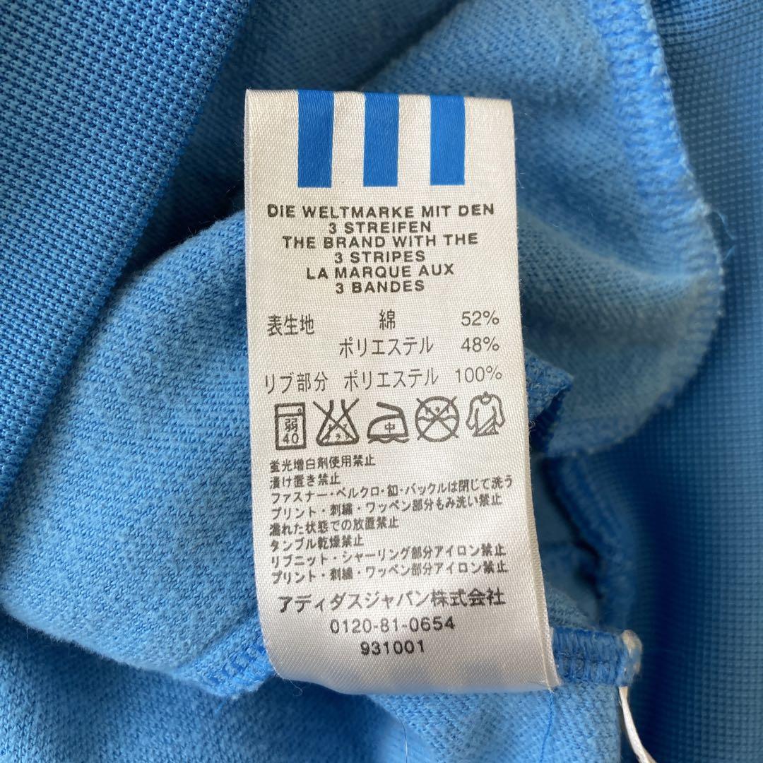 希少！adidas originals Trimm Trabジャージジャケット