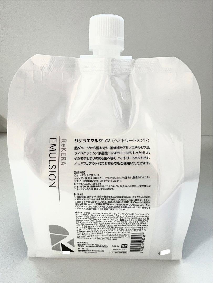 詰替 1000g