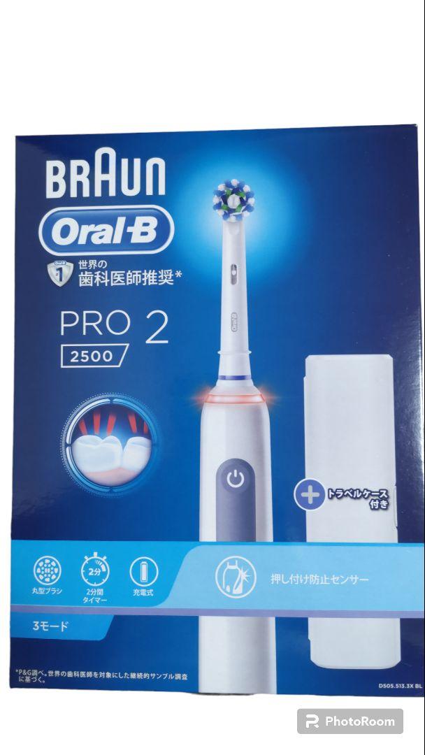 【新品未使用】Oral−B D5055133XBL BLUE&BLACK