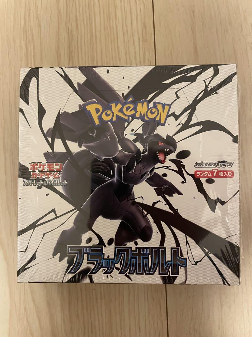 ブラックボルト1box分　20パック