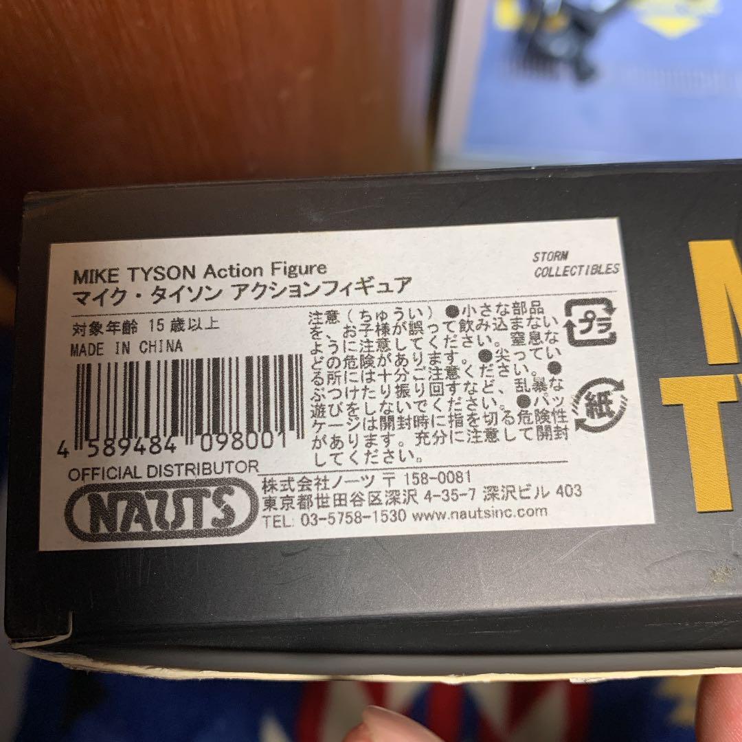 ストームコレクタブルズ