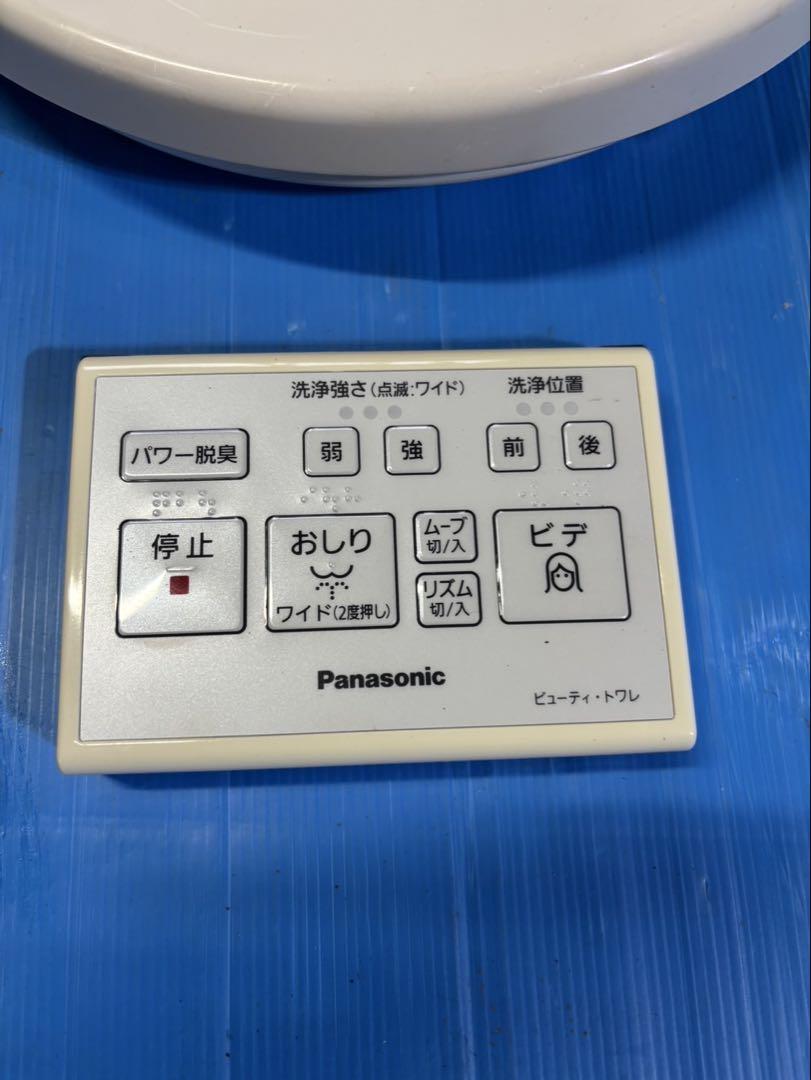 Panasonic DL-RJ20 ウォシュレット