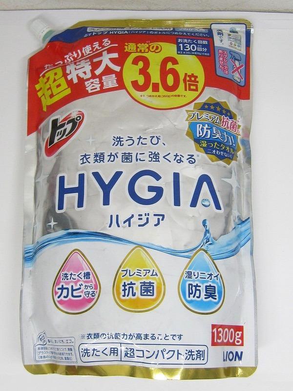 廃盤品 ライオン トップ ハイジア 詰め替え 超特大 1300g×2 廃番品☆LION HYGIA ライオン トップ ハイジア 超特大 1300g